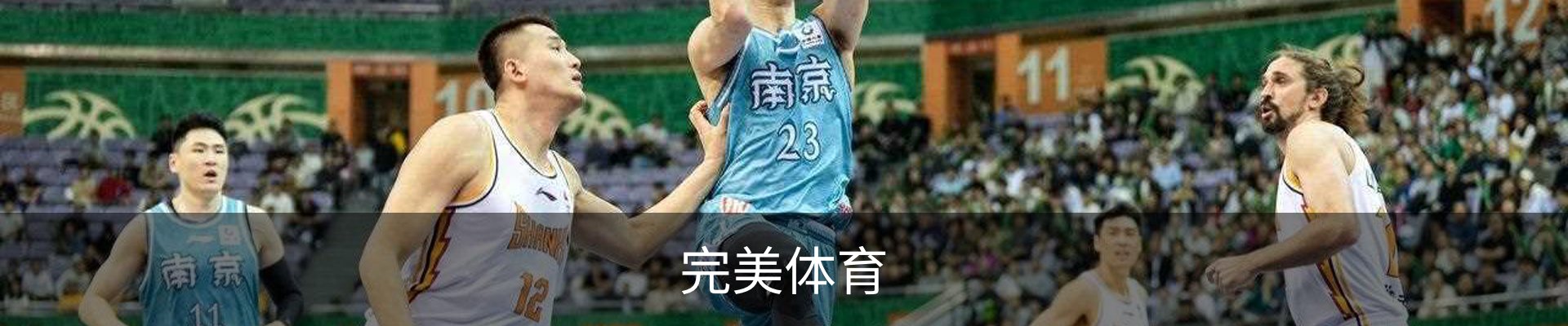 完美体育（wmsports)官方网站
